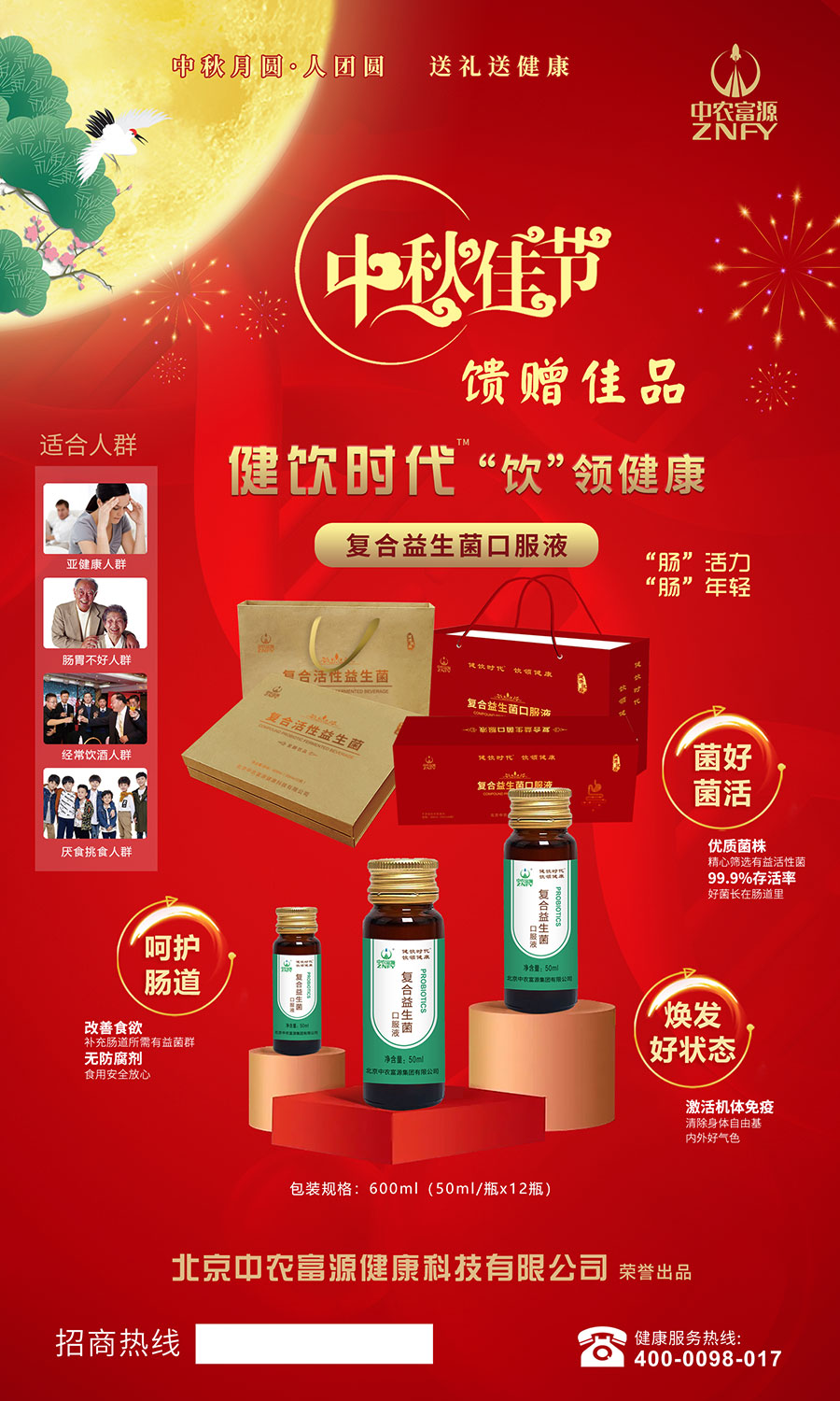 �����������ڷ�Һ